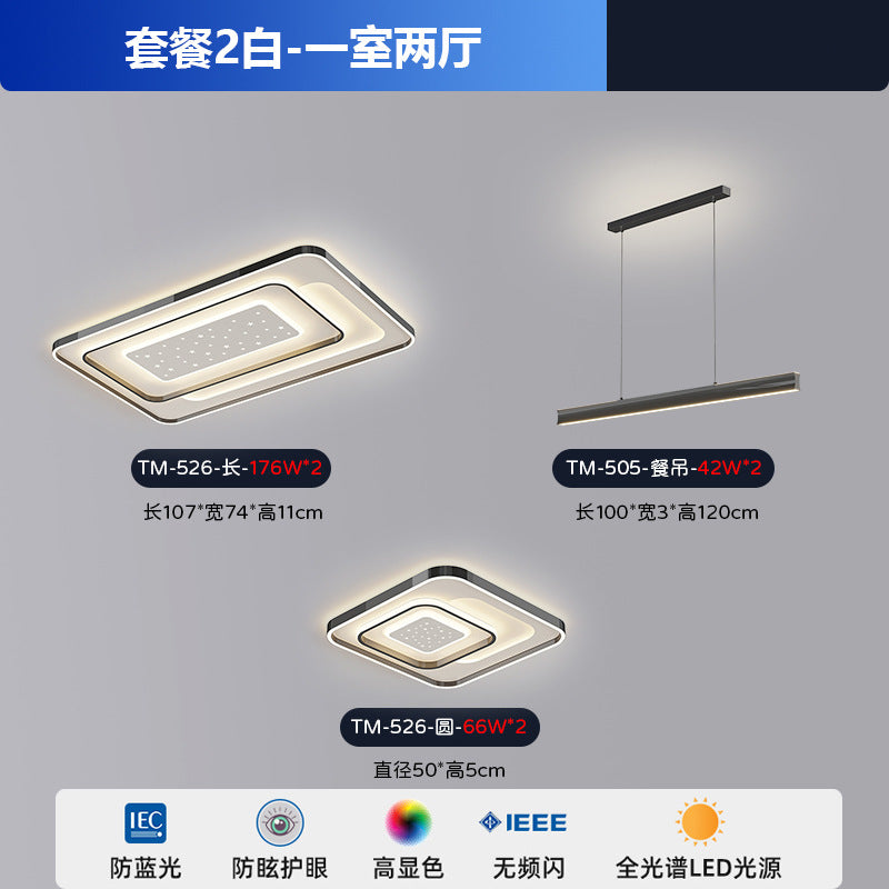 Living room light led ceiling light 2025 new Nordic atmosphere intelligent voice bedroom study restaurant lighting combination