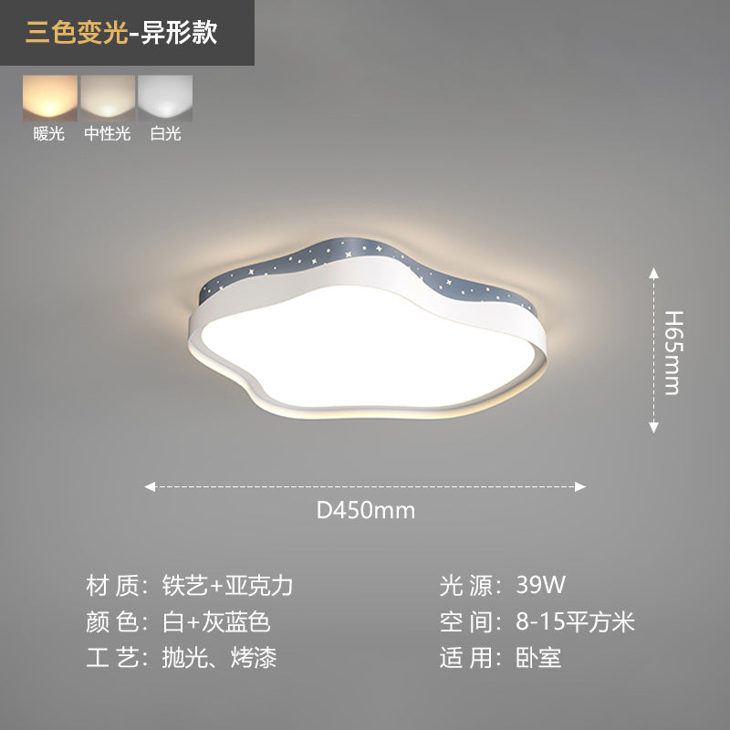 2024 New Intelligent Modern Simple LED Living Room Light Nordic Bedroom Ceiling Light Eye Protection Whole House Lighting Package