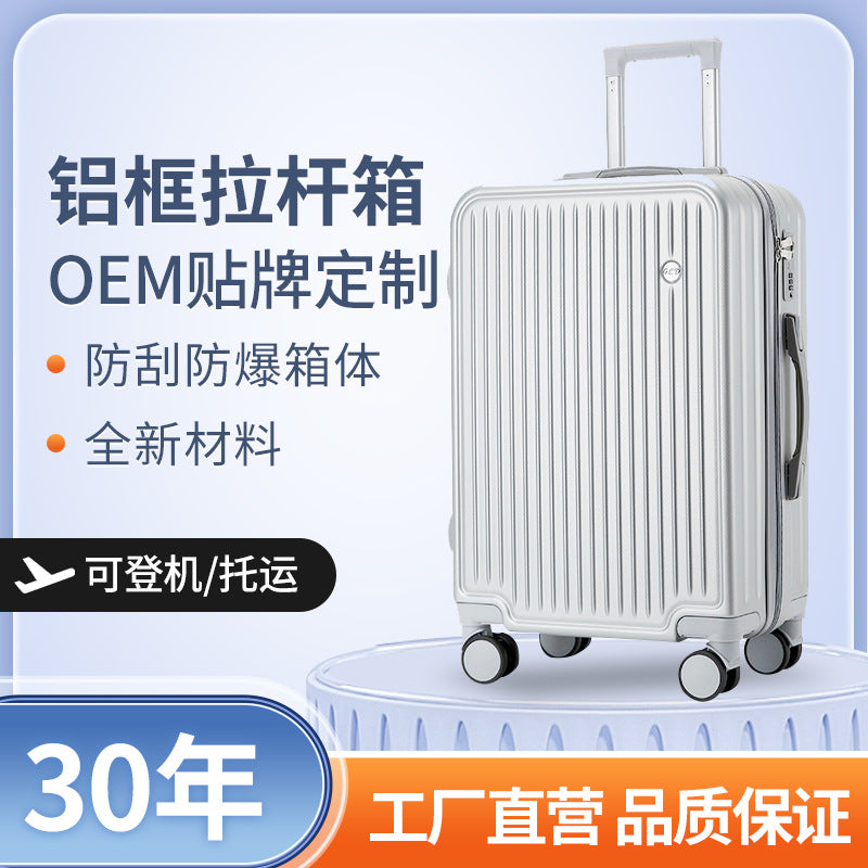 Luggage multi-capacity 26-inch new material trolley case universal wheel 24-inch strong password suitcase wholesale