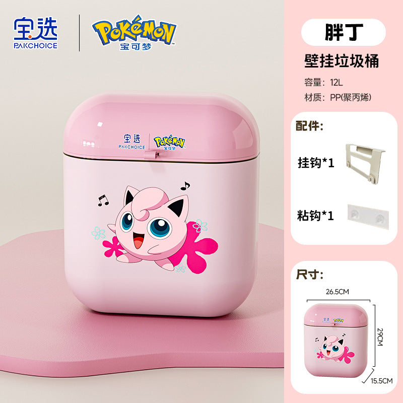 Pokémon kitchen wall-mounted trash can - no drilling required, home bathroom trash can, no-bend office waste basket