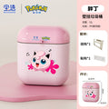 Pokémon kitchen wall-mounted trash can - no drilling required, home bathroom trash can, no-bend office waste basket