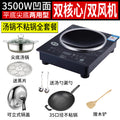Black / set of 4 pointed bottom soup pots - non-stick