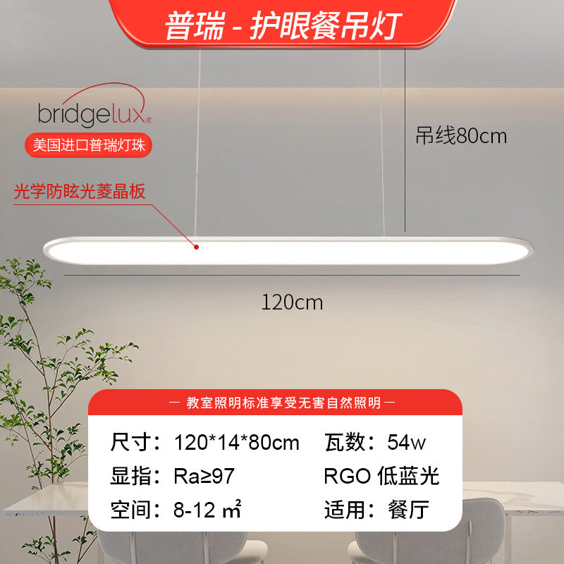 Xiaohongshu chandelier one-word long restaurant lamp chandelier modern eye protection lamp bar table restaurant lamp advanced sense