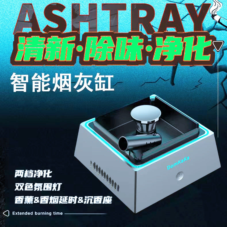 electronic ashtray air purifier - smart home aroma diffuser, odor eliminator, smoke remover, and silent operation