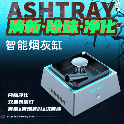 electronic ashtray air purifier - smart home aroma diffuser, odor eliminator, smoke remover, and silent operation