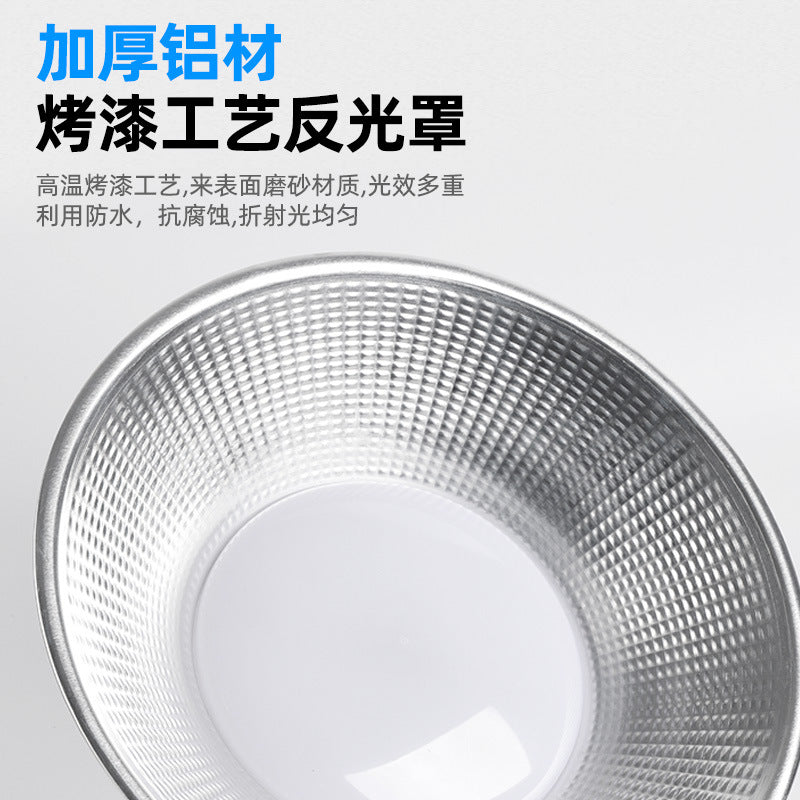 LED three-proof flying saucer high bay light super bright e27 screw workshop workshop warehouse workshop waterproof and moisture-proof lighting chandelier