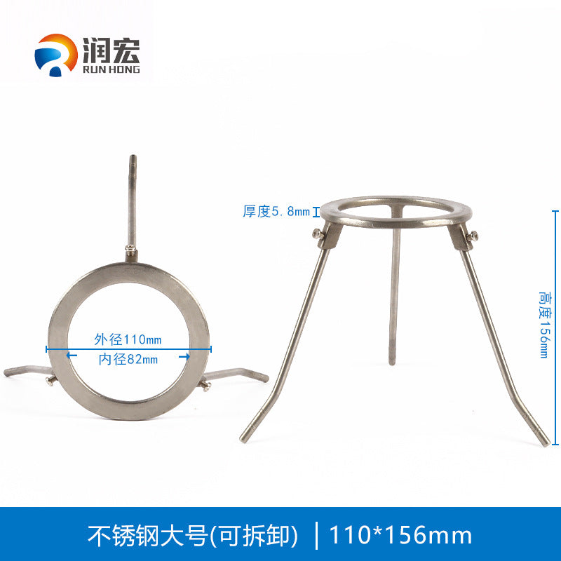 Alcohol lamp tripod Cast iron Stainless steel Lifting tripod Chemical laboratory heating device Tripod bracket