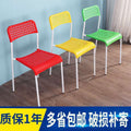 Modern minimalist plastic chair with backrest, portable and stackable dining chair for food stalls, hollow-out design for office reception and negotiation