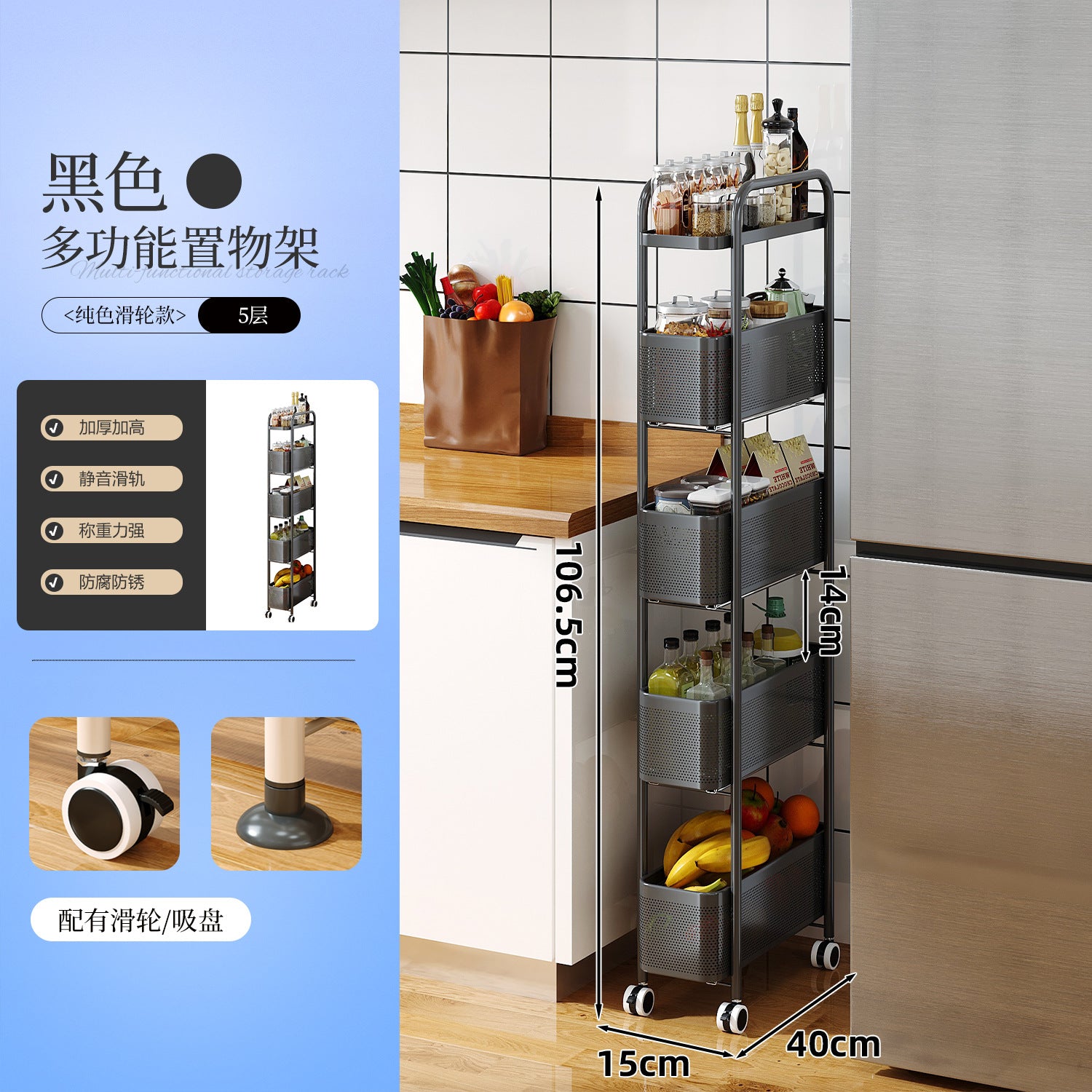 Strictly selected items, narrow multi-layer pull-out floor rack, bathroom, kitchen storage trolley