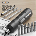 Nanwei automatic electric screwdriver small for home rechargeable multifunctional electric screwdriver electric tool electric screwdriver