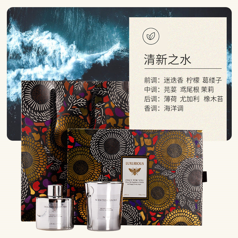 BYME electroplated two-color fragrance aromatherapy gift box aromatherapy candle set wedding birthday gift Christmas gift