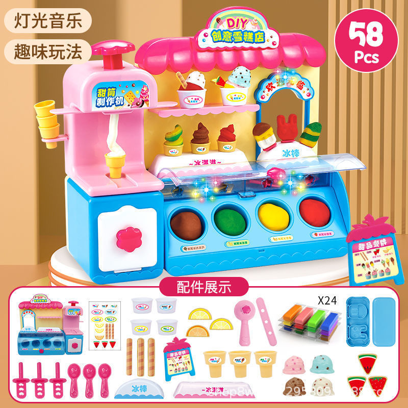 Kids' play dough ice cream maker - creative toy set for pretend play, includes play dough molds for ice cream shop role play