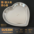 304 stainless steel heart-shaped snack plate dessert dish new year dried fruit plate candy sunflower seed nut plate for home use