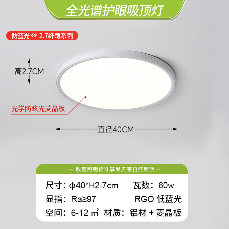 Full spectrum ceiling light led super bright minimalist master bedroom lighting modern simple atmosphere living room light 2025 new