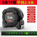 Self-locking fluorescent steel tape measure high-precision laser printing black gold box ruler measuring tool 5m widenedfor homeabrasion resistant meter ruler