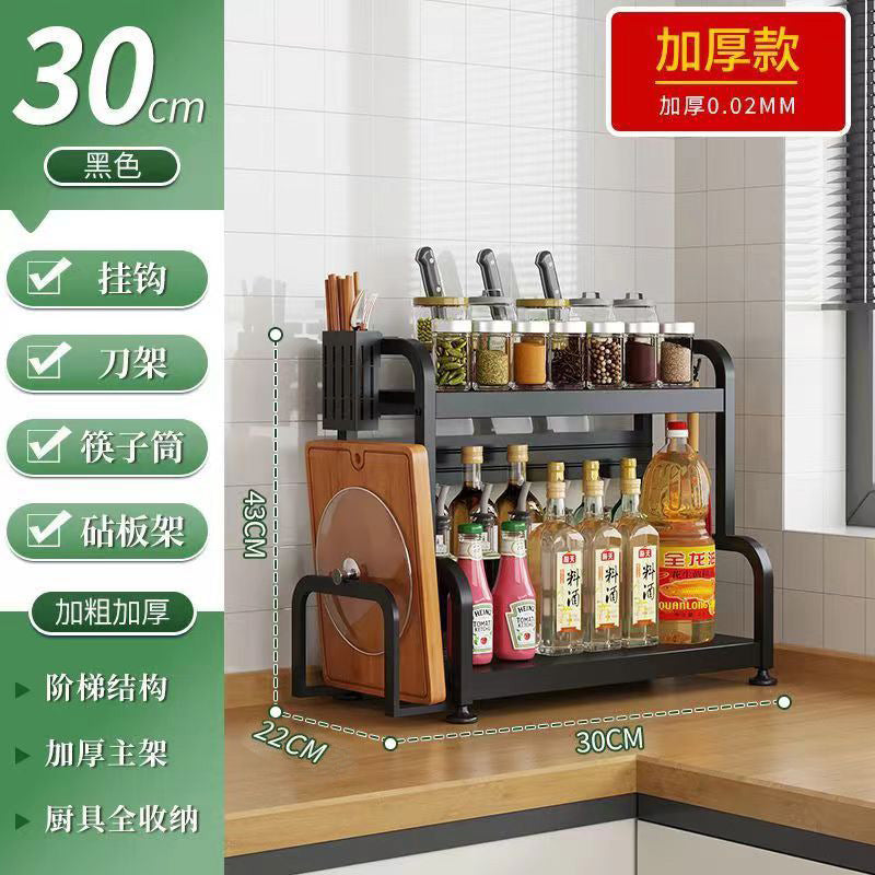 Gunmetal kitchen spice rack - countertop organizer for utensils, chopsticks, knives, salt, and condiments - multi-tier storage shelf