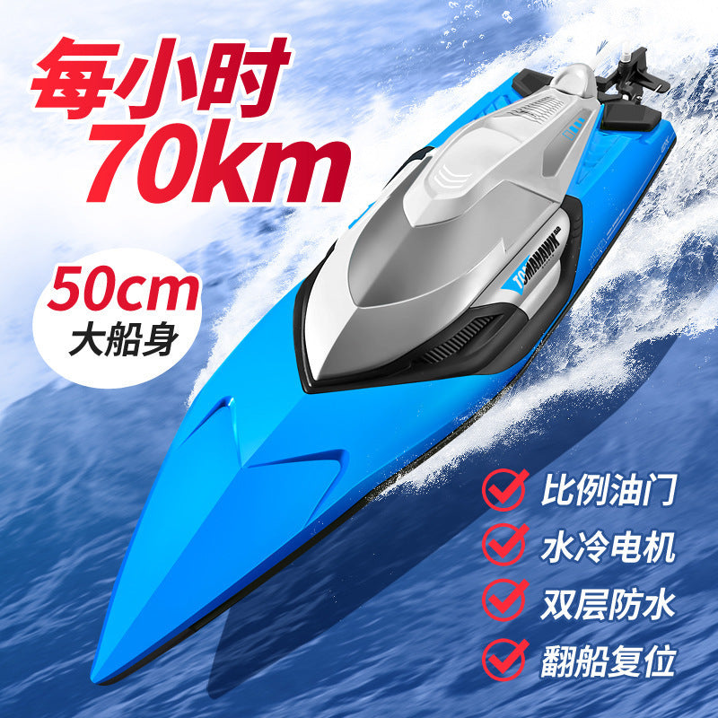 s2 remote control boat, super large, high-speed, high-horsepower speedboat, waterproof electric kids boy pull-net boat model toy boat