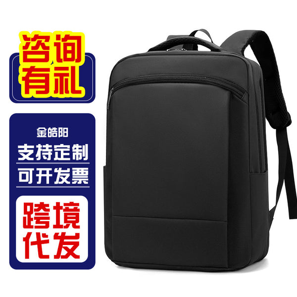 Processed Men's Backpack Double Back Commuter Business Travel Backpack Multifunctional Laptop Bag Printable Logo