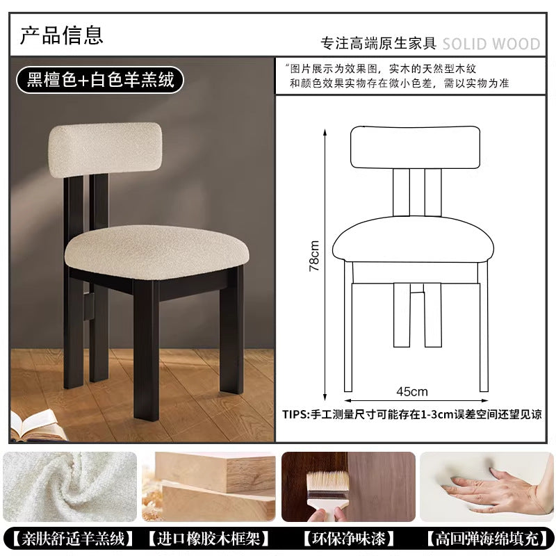 French retro solid wood dining chair - vintage style backrest, light luxury, high-end dining table chair with upholstered seat