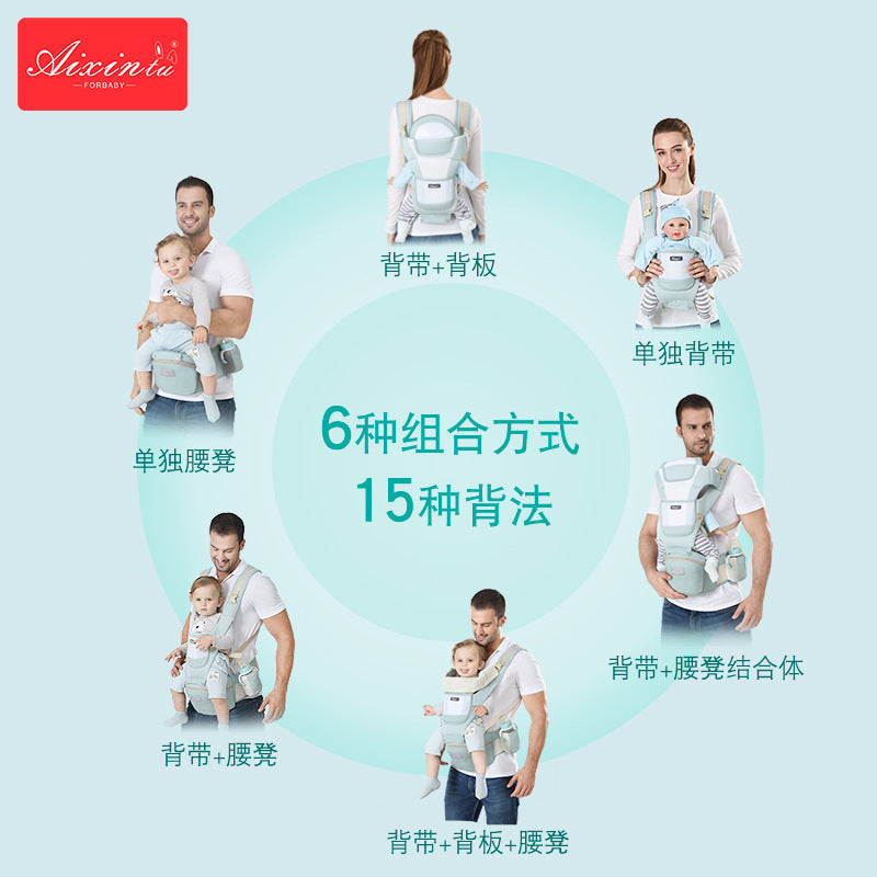 Baby carrier waist stool front-carrying baby carrier handy gadget multifunctional all year roundneutral seat pure cotton breathable baby carrier