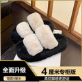 Women's platform fuzzy slippers for outdoor wear - new autumn/winter 2024 bestseller - cute cotton slippers for going out
