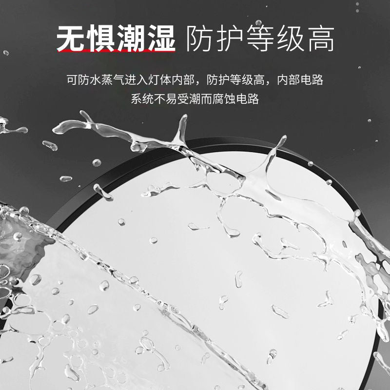 Aisle corridor ultra-thin led three-proof ceiling light round bathroom balcony kitchen toilet toilet outdoor lighting