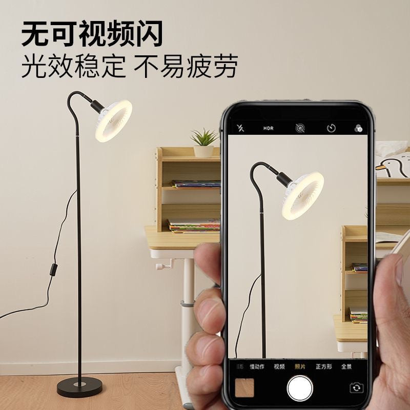 New arrival fan floor lamp living room fan lamp bedroom study kids learning eye protection fill light manicure beauty lamp