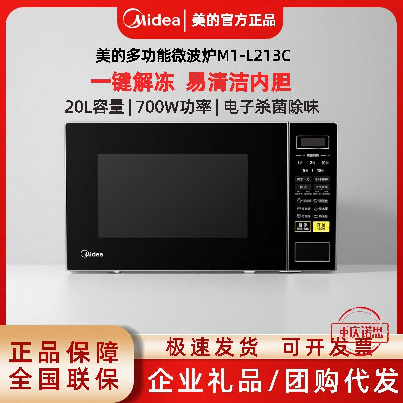 Midea microwave oven m1-l213c - smart menu, 20l mini turntable, multifunctional for home use, with electronic sterilization