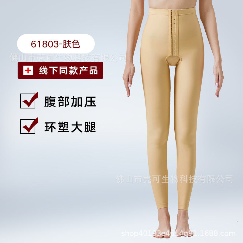 Thigh ring liposuction postoperative body shaping pants first stage crotchless postpartum seamless leg binding hip shaping pants leg binding pants