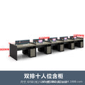 17_ten people including cabinets