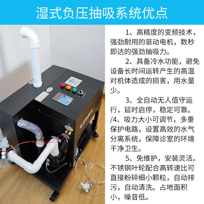 Dental negative pressure suction machine, oil-free air compressor, oral dental chair suction system, one-to-eight sewage treatment device