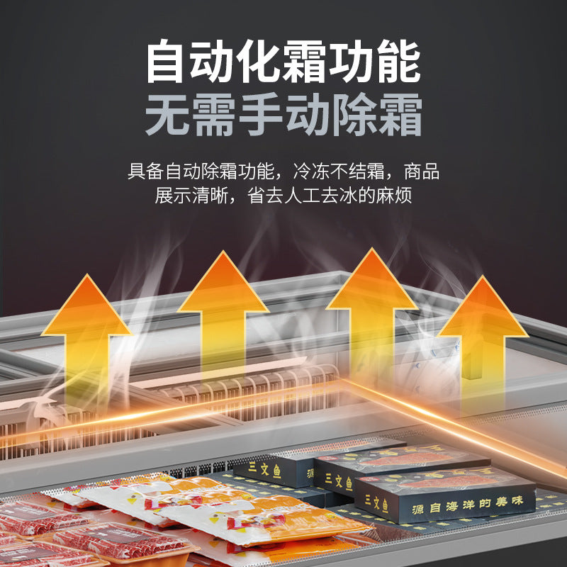 Huaer supermarket high window frost-free combination island cabinet commercial freezer seafood dumplings quick frozen food horizontal freezer