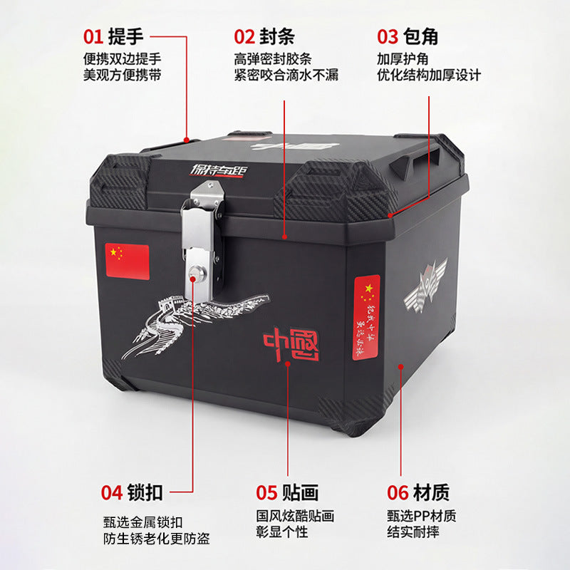 Motorcycle trunk electric vehicle rear trunk neutral pedal calf multi-style extra large capacity battery takeaway box