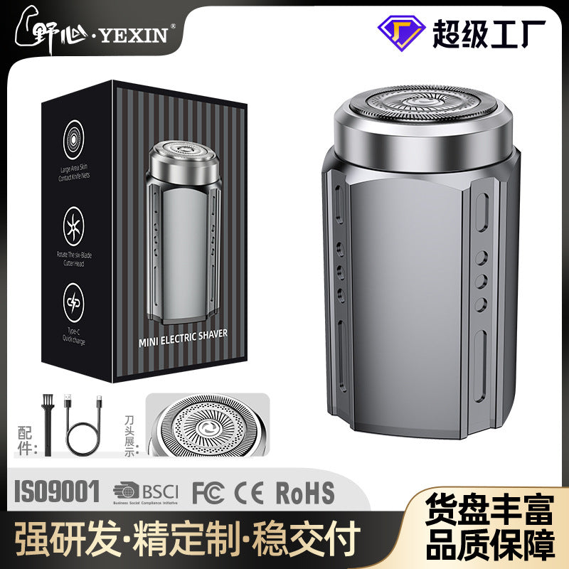 New arrival: hot-selling compact electric shaver - quick charge, travel mini beard trimmer, portable & washable razor