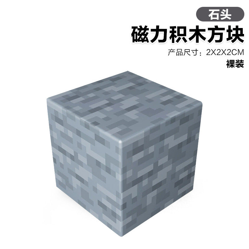 【custom】my building block world magnetic cube assembly blocks - children's educational, hell-level challenging toy gift