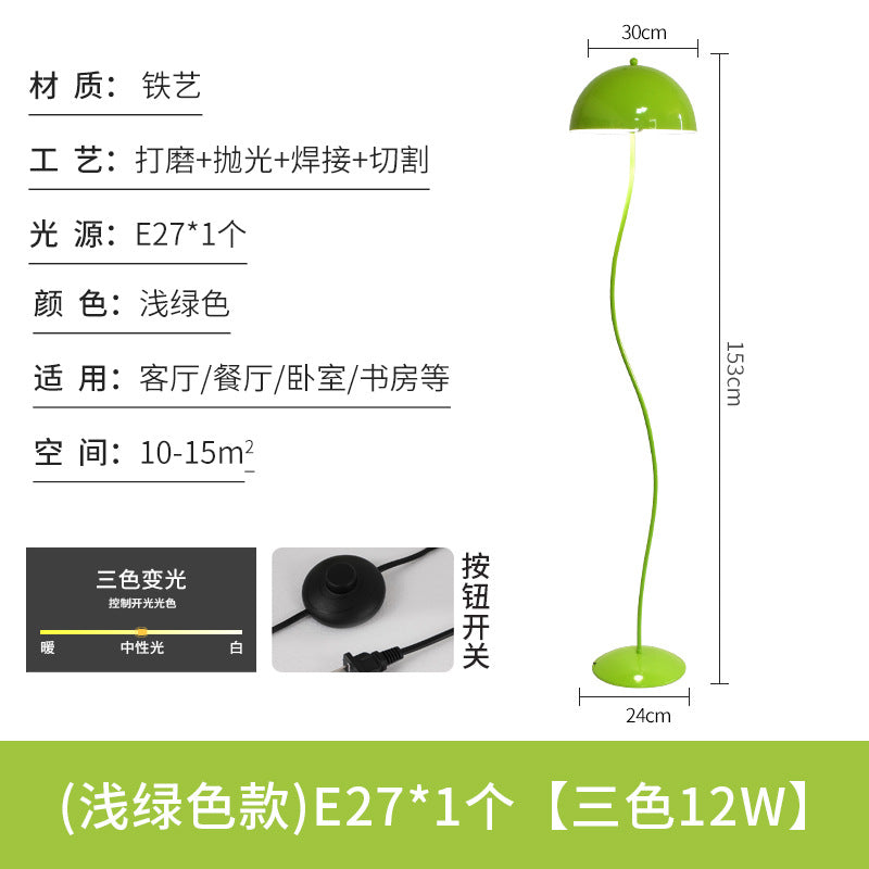 Emerald green bean sprout lamp mushroom floor lamp living room sofa bedroom ornament vintage creative atmosphere standing table lamp