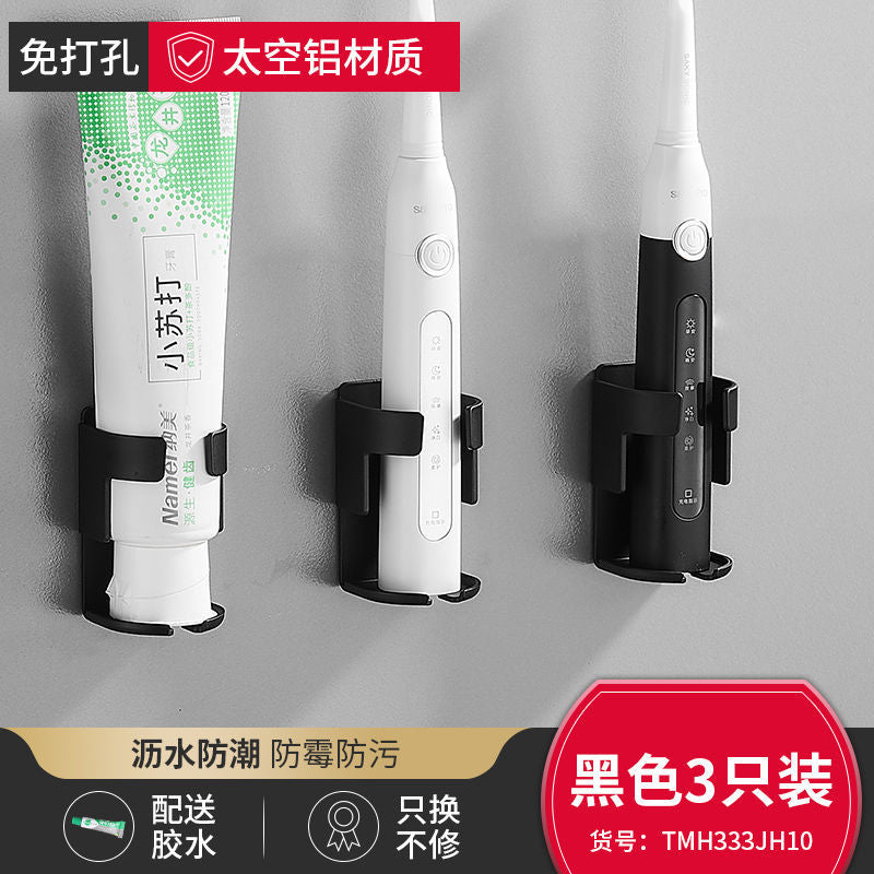 Black electric toothbrush holder - no drilling required, bathroom wall-mounted toothbrush rack, wall-mounted toothpaste dispenser, household organizer