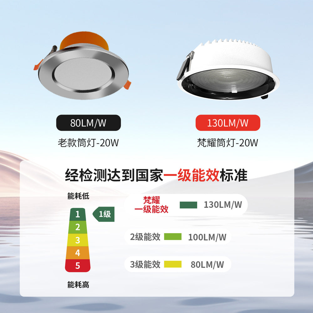 Anti-glare downlight led embedded ultra-thin large wattage hole light store commercial 2.5 inch 3 inch 4 inch 6 opening 12cm9