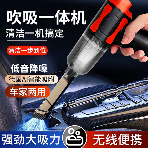Car vacuum cleaner, hair cleaner, wireless household, small car, strong suction, seam cleaning with suction nozzle, high-power vacuuming