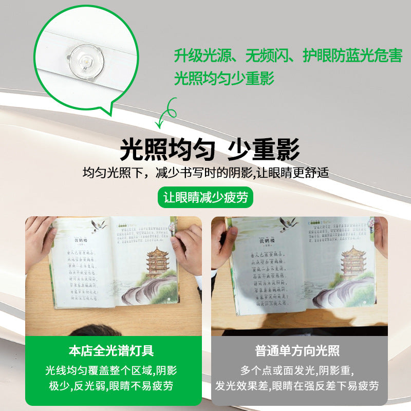 Ceiling light led bedroom light modern minimalist creative cream wind Nordic master bedroom room study light home decoration lighting