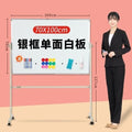 Upgraded thickened adjustable stand-up whiteboard writing board, portable blackboard, children's home stand-up display board with stand