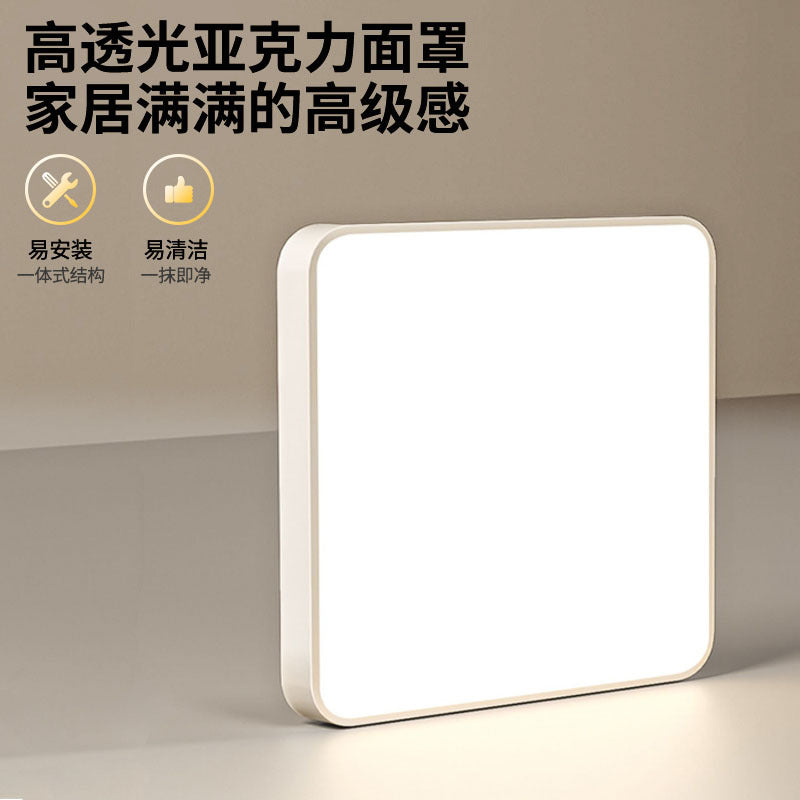 Ultra-thin led ceiling light simple modern master bedroom light room living room light corridor kitchen balcony simple lamp