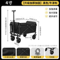 Camping vehicle outdoor extra large camp vehicle foldable camping trailer portable gathering cart picnic fishing small trailer