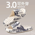 Soft bottom slippers for men summeroutweartrendynew arrival home bath non-slip step on shit feeling cool slippers for men