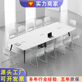 Conference table set: modern minimalist design for small meeting rooms, training, negotiations, live streaming, and office workstations