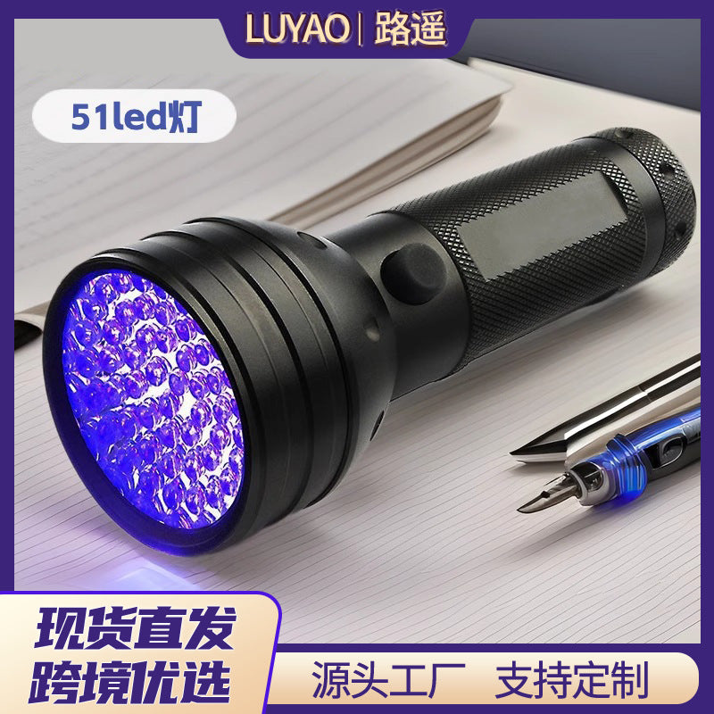 Cross-border wholesale 100 lamps UV fluorescent agent detection hand-held ultraviolet black technology scorpion purple light flashlight