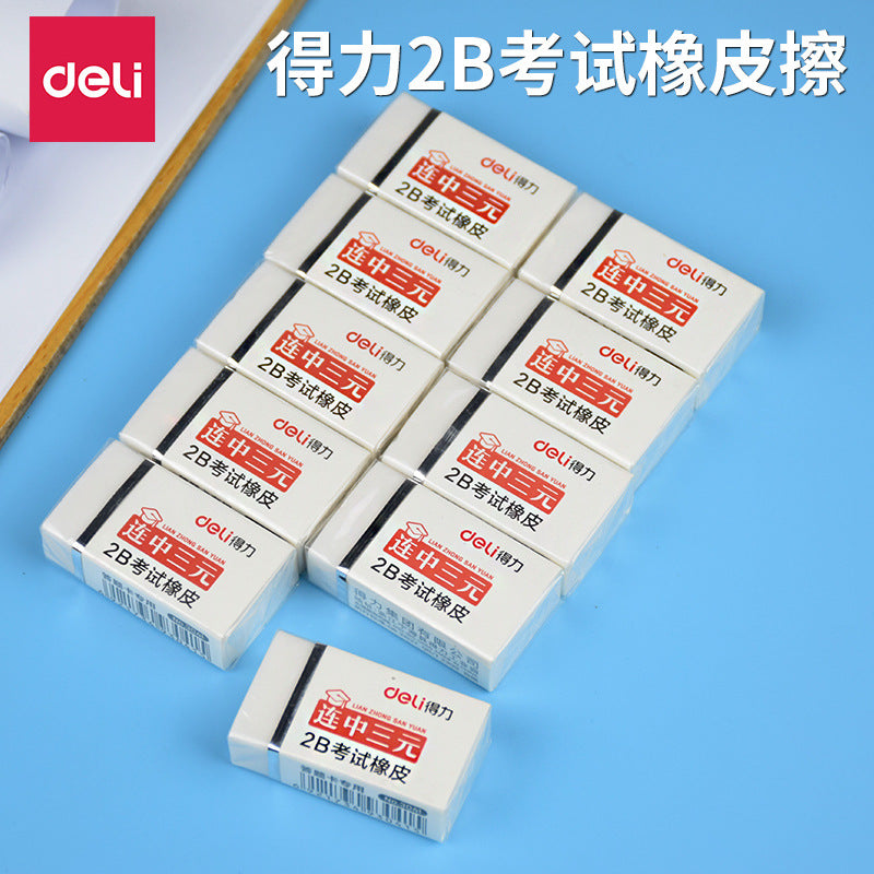 Deli 3041 Lianzhong ternary eraser 2B exam office eraser 2B eraser student supplies stationery wholesale