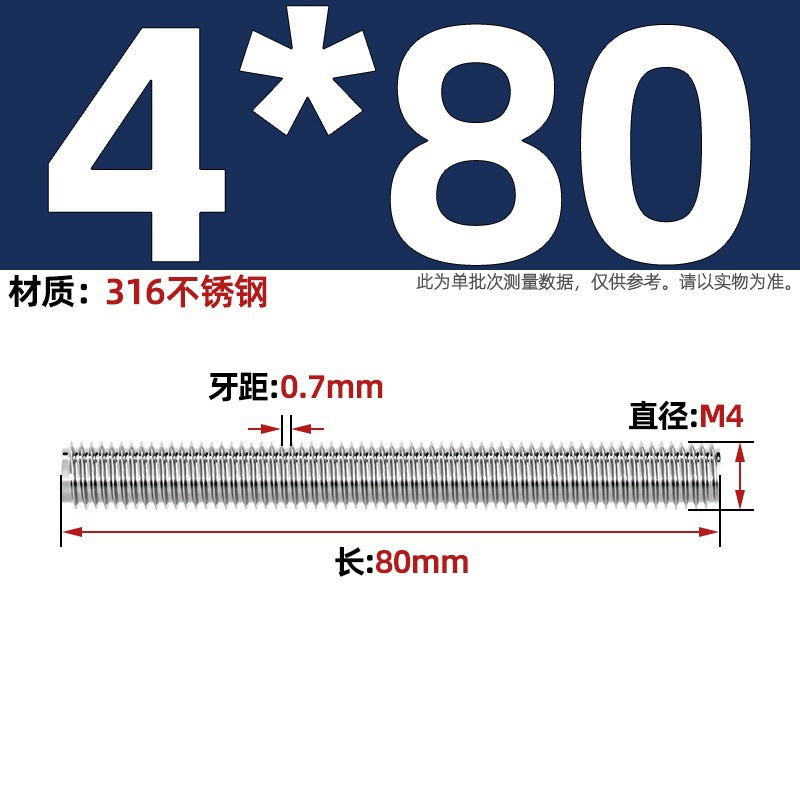 316 stainless steel screw full thread tooth rod through screw stud bolt tooth strip M3M4M5M6M8M10M12M16