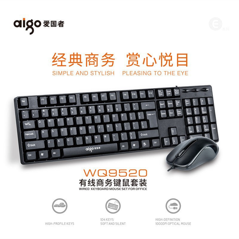Aig patriot wq9520 wired keyboard and mouse combo - universal usb for desktop, laptop, home, office, and business use