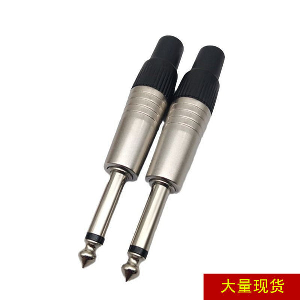 Lao Rui white shell nickel-plated 6.35 mixer, microphone audio plug 6.5mm large two-core microphone plug.